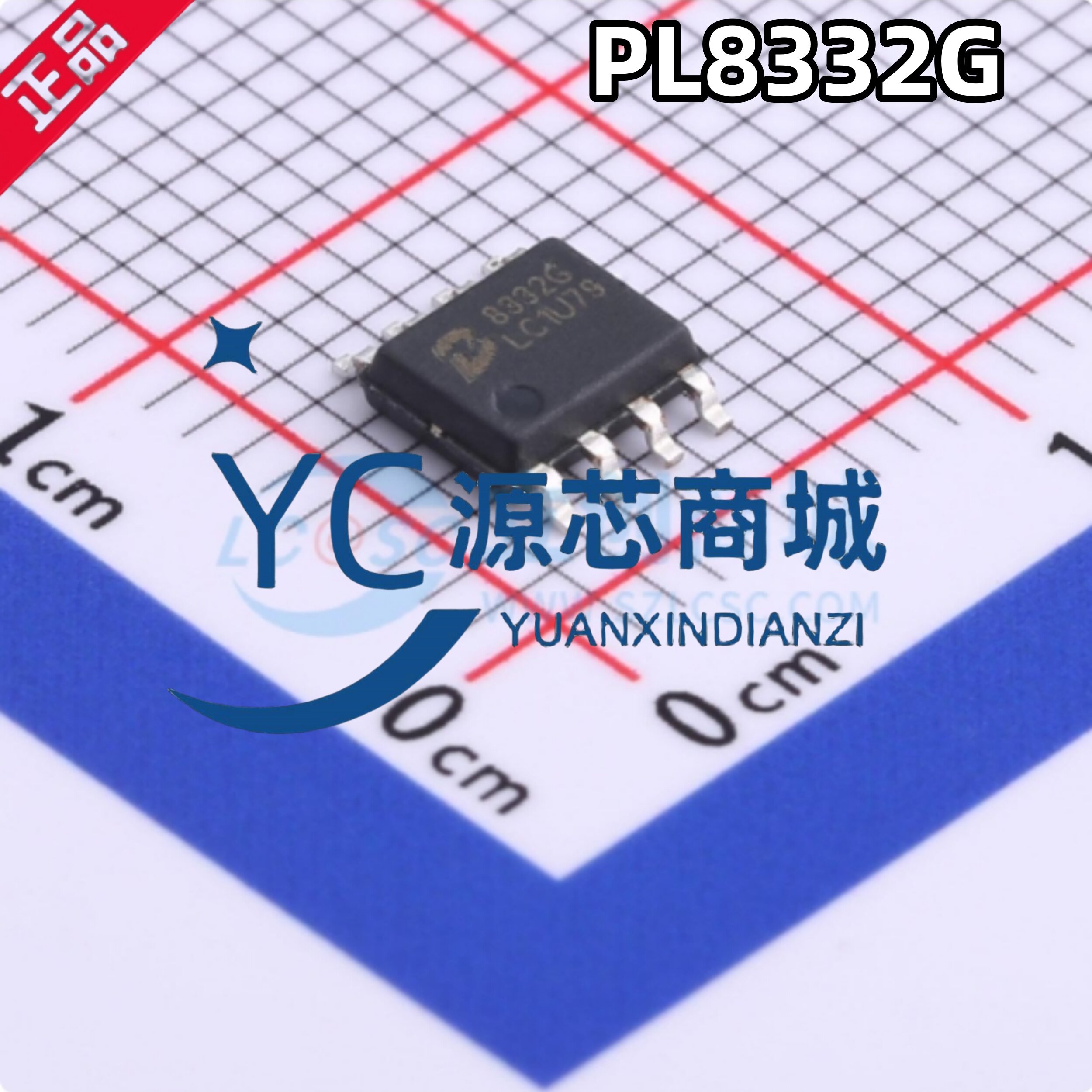 宝硕微 PL8332G 丝印8332G SOP-8 全新降压DC-DC电源芯片