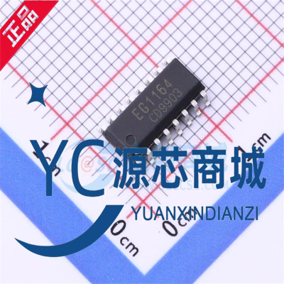 屹晶微EG1164同步整流电源芯片