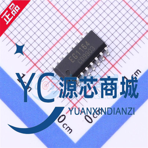 屹晶微EG1164同步整流电源芯片