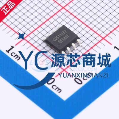 科山芯创 COSMAX13487EESA 贴片SOP8 RS-485/RS-422 收发器芯片