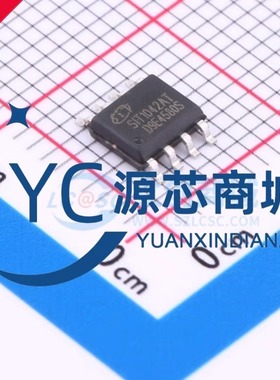 原装正品 SIT1042AT/3 封装SOP8 SIT1042AT 全新CAN收发器芯片