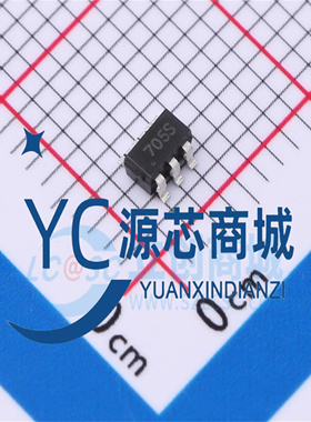 原装智芯 Hi7005s 705s 封装SOT23-6 多功能LED恒流驱动器芯片