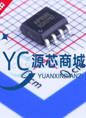 原厂中微爱芯 AIP8563SA8.TR 贴片SOP8 低功耗CMOS实时时钟芯片