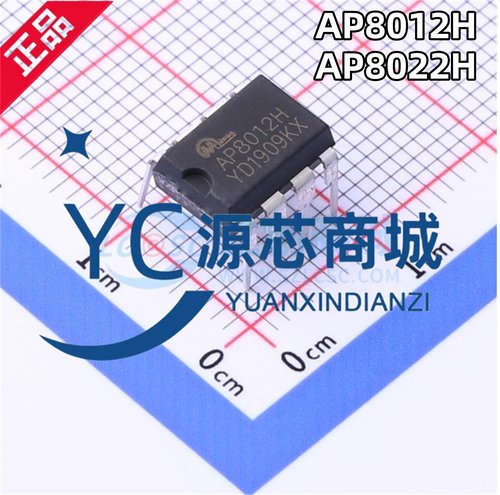 芯鹏微 AP8012H AP8022H 直插DIP8 全新AC-DC控制器和稳压器芯片