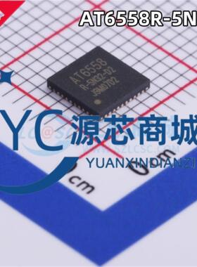 中科微 AT6558R-5N32 贴片QFN40 全新北斗GPS双模定位芯片