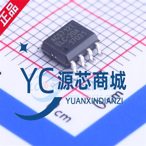 ACS712TELC-20A霍尔传感器芯片