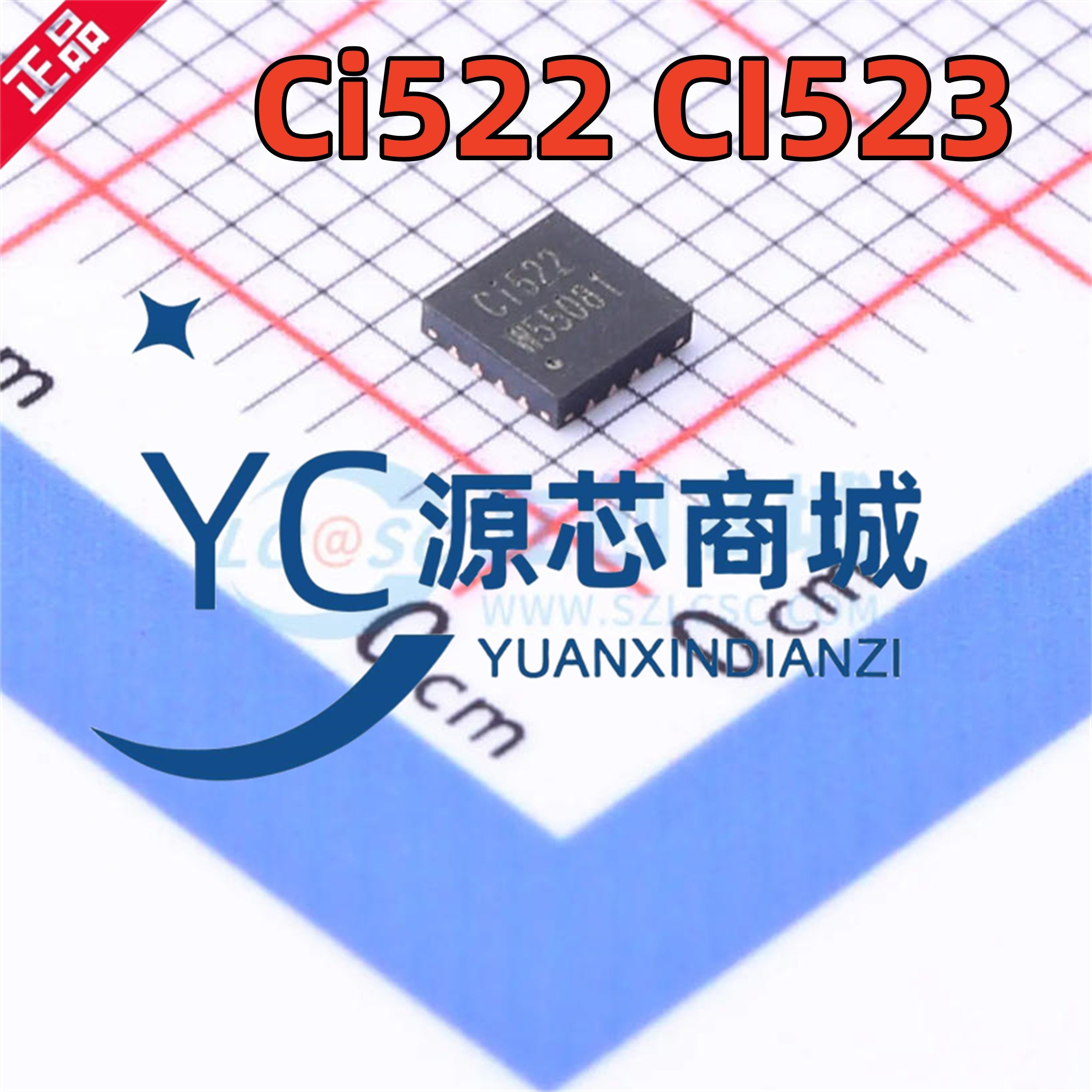 中科微 CI522 CI523 封装QFN16非接触式读写器芯片智能门锁IC刷卡,电子元器件市场,芯片,淘宝优惠券,粉丝福利购,淘宝优惠卷