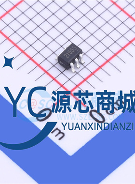 润石原装 RS2166XC5 21SS5 封装SOT-353 单通道模拟开关复位芯片