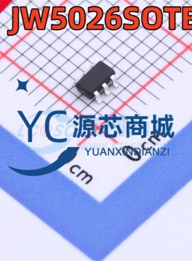杰华特 JW5026S JW5026SOTB 贴片SOT23-6 单片降压开关稳压器芯片