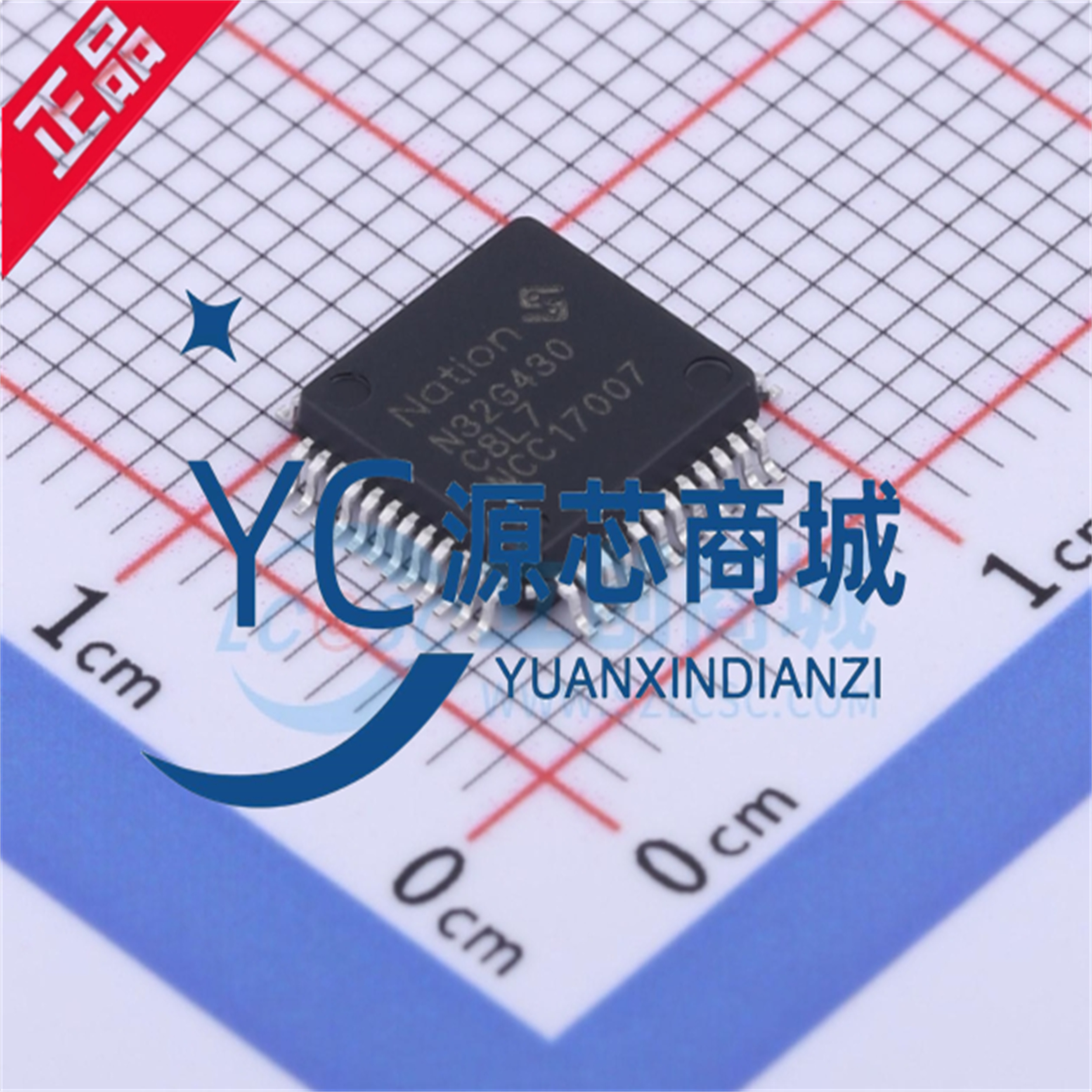 国民技术N32G430C8L7单片机芯片