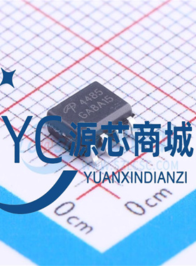 原装正品 UMW AO4485 SOP8 P沟道 MOSFET场效应管芯片 -40V/-10A