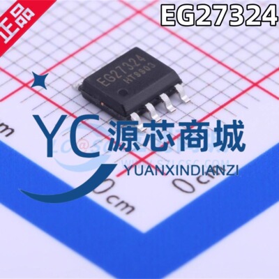 全新原装 EG27324 封装SOP8 带SD功能有刷直流电机驱动芯片