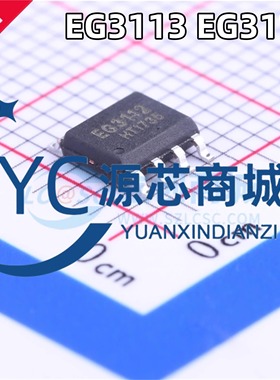 原装正品 EG3113 EG3112 封装SOP8 大功率GBT管栅极驱动器芯片