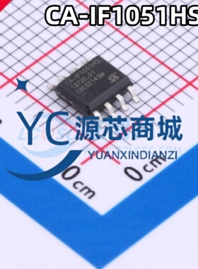 原装CA-IF1051HS SOP8 全新CAN FD和故障保护功能的CAN收发器芯片