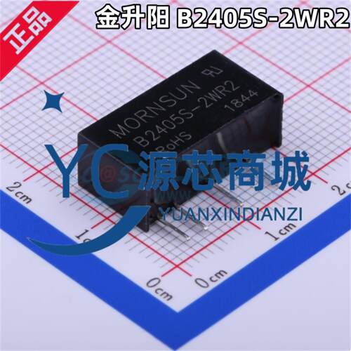 金升阳B2405S-2WR2DC模块电源