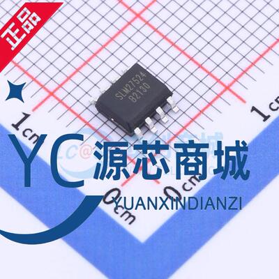 原装正品 SLM27524CA-DG SLM27524 封装SOP8 全新栅极驱动芯片