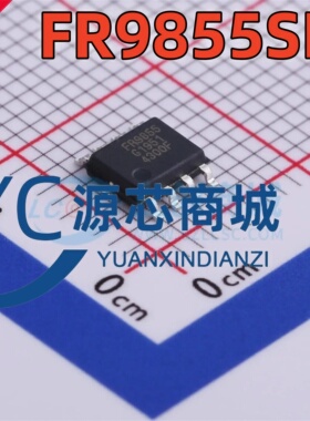 原装正品 FR9855SP 封装SOP8 全新5.5A 同步降压DC-DC转换器芯片
