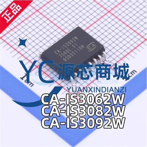 川土微 CA-IS3062W CA-IS3082W CA-IS3092W 贴片SOP16 隔离器芯片