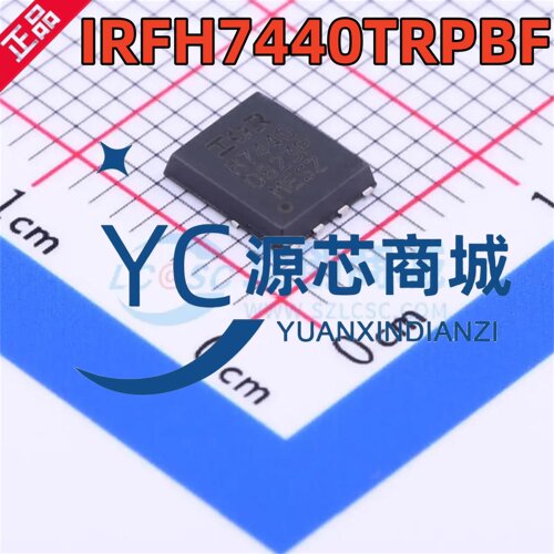 原装 IRFH7440TRPBF H7440 封装PQFN5x6 MOS场效应管芯片 现货