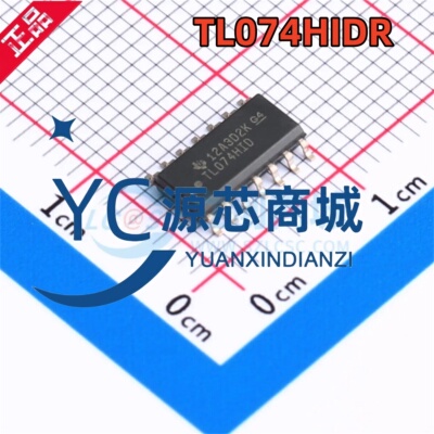 全新原装 TL074HIDR 贴片SOP14  -40°C至125°C运算放大器芯片