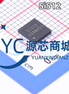 原装正品 Si512 封装QFN32 全新NFC非接触式读写器射频卡芯片