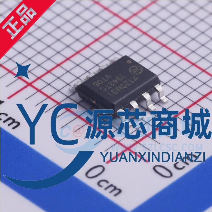 原装正品 π120M31 封装SOP8 全新增强型ESD 双通道数字隔离器