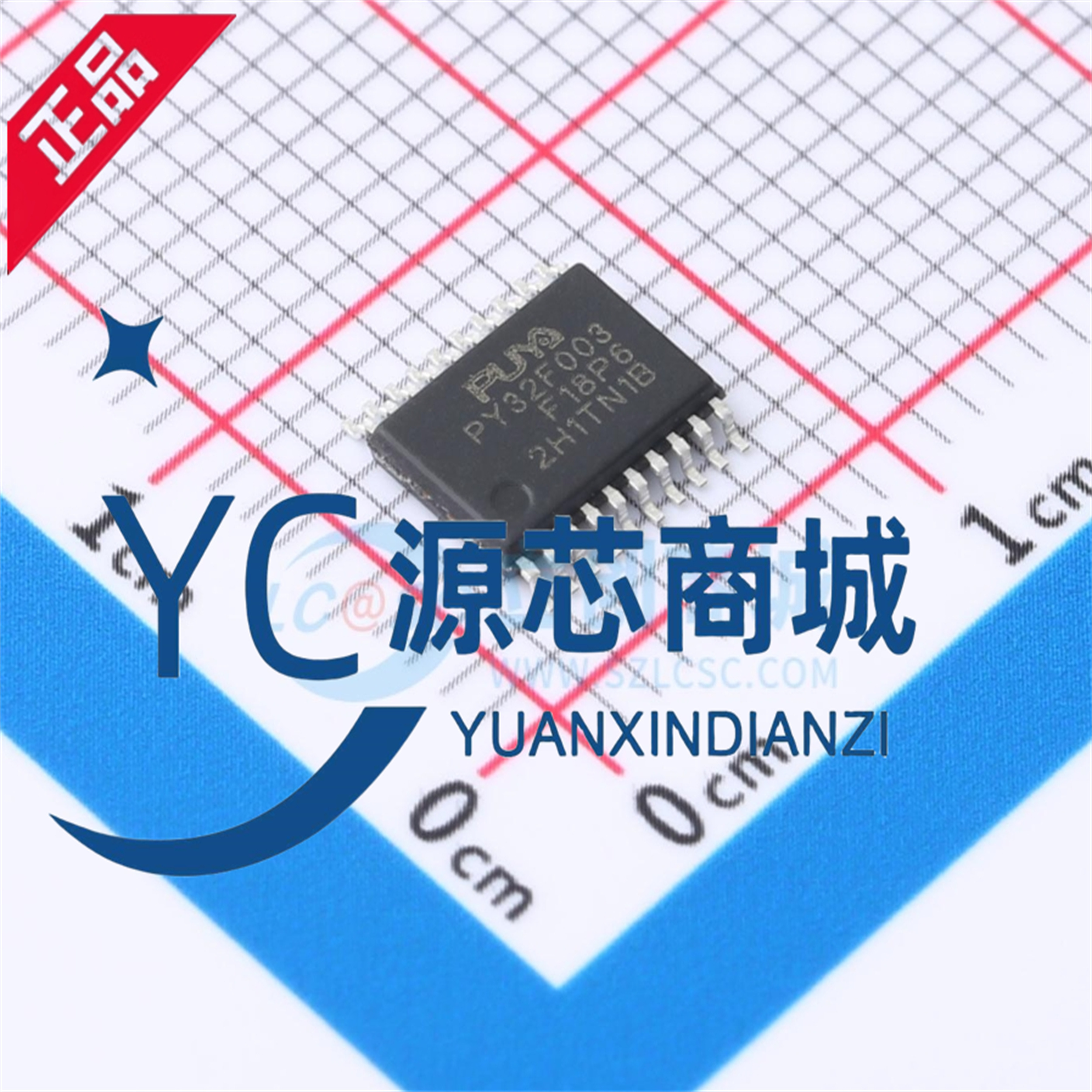 原装正品 PY32F003F18P6TU 封装TSSOP20 Cortex-M0+ 微控制器