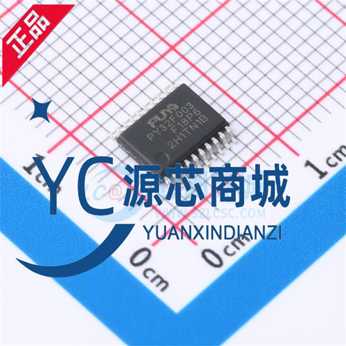原装正品 PY32F003F18P6TU 封装TSSOP20 Cortex-M0+ 微控制器