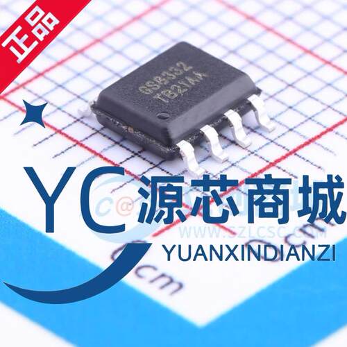 原装正品 GS8332-SR GS8332 封装SOP8 全新精密运算放大器芯片