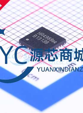原装正品 HR4988E HR4988SQ 封装QFN28 全新步进电机驱动芯片