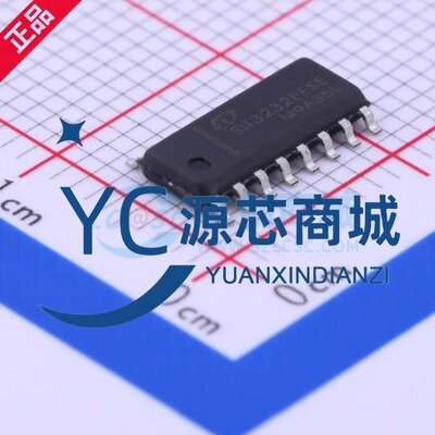 芯力特SIT3232EESE收发器芯片
