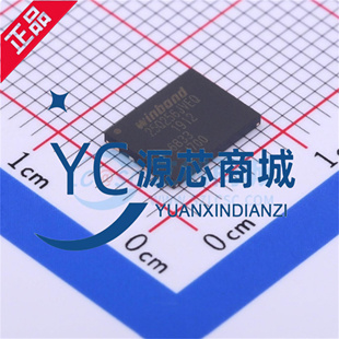 原装正品 W25Q256JVEIQ 封装WSON8 内存芯片 32MB 256Mbit存储器