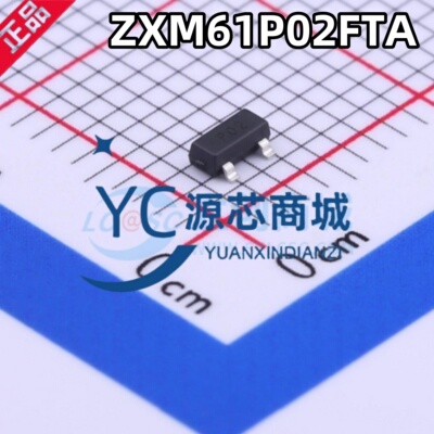原装正品 ZXM61P02FTA 贴片SOT23 丝印P02 全新MOS场效应管芯片