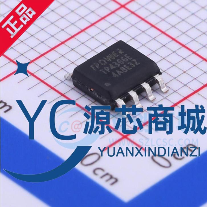 原装天源 TP4366E TP4366 封装ESOP8 1A移动电源IC 电源管理芯片