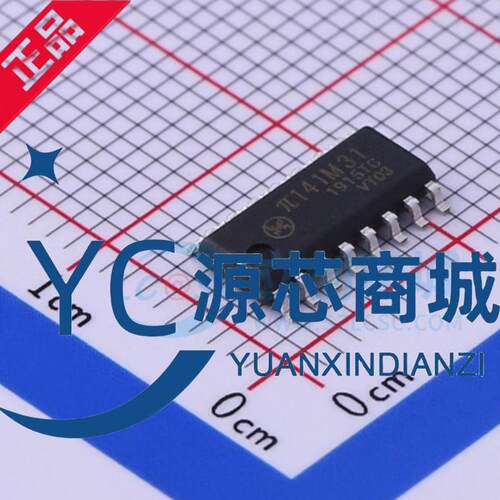 荣湃 π141M31 封装SOP16 增强型ESD 10Mbps四通道数字隔离器芯片