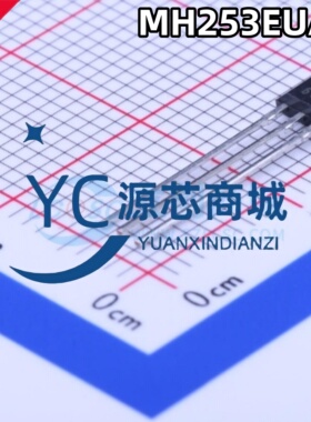 台湾美伽 MH253EUA 封装TO-92S 全新253 高频全极性霍尔开关芯片