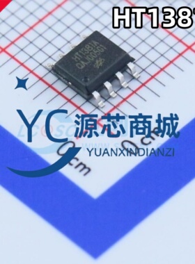 台湾合泰 HT1381A 封装SOP8 I2C接口串行时钟芯片 时钟芯片IC
