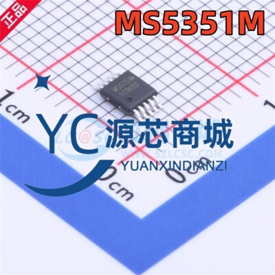 杭州瑞盟 MS5351M 贴片MSOP10 时钟发生器/频率合成器/PLL