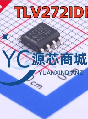 原装正品 TLV272IDR 丝印272I 封装SOP8 双路运算放大器IC芯片