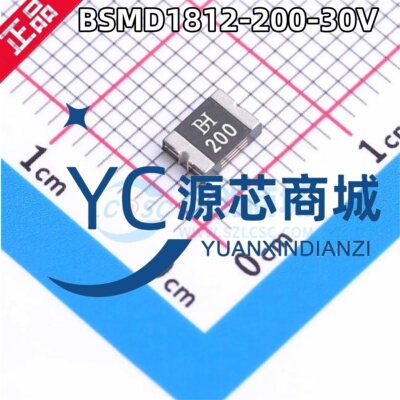 佰宏 BSMD1812-200-30V 贴片1812 全新30V 2A 1812自恢复保险丝