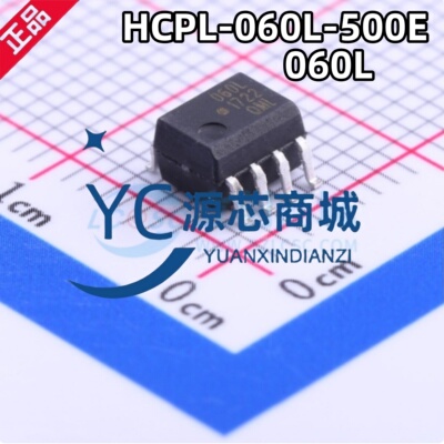 全新原装 HCPL-060L-500E 丝印060L 高速LVTTL 光电耦合器芯片