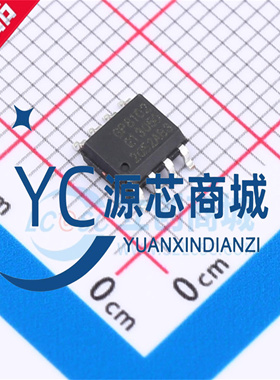 原装客益 GP8102-F50-NH-SW GP8102 贴片SOP8 数模转换芯片DAC