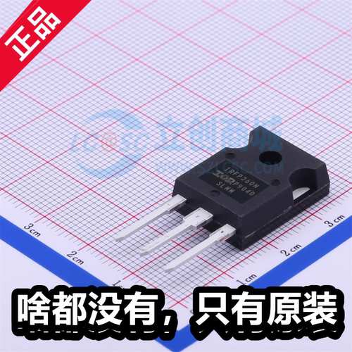 原厂 IRFP260N IRFP260NPBF TO247 全新N沟道 200V 50A场效应管