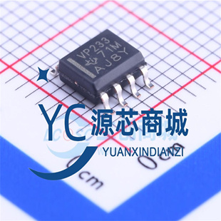 全新原装 SN65HVD233DR VP30 贴片SOP8 CAN收发器芯片 VP30