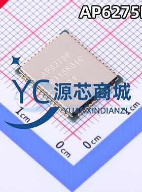 原装正品 AP6275P 封装QFN-44 全新 2.4GHz 板载PCB天线 WiFi模块