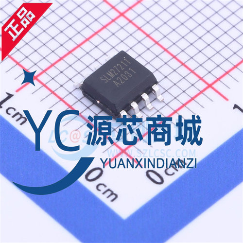 数明SLM27211栅极驱动IC芯片