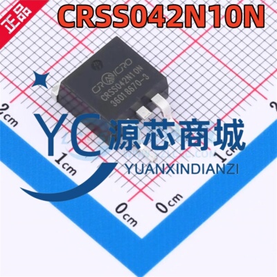 华润微 CRSS042N10N 贴片TO-263 全新MOS场效应管芯片 N沟道