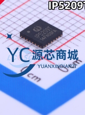 英集芯正品 IP5209T 封装QFN24 全新锂离子聚合物电池管理芯片