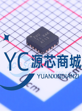 原装正品 TCA6408ARGTR 丝印ZUV 封装VQFN16 接口-I/O扩展器芯片