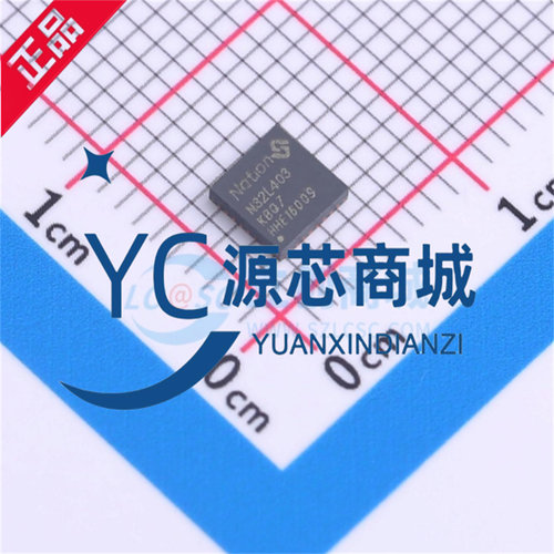 国民技术 N32L403KBQ7 封装QFN32 全新32位微控制器单片机MCU